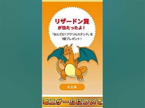 pokemon center wakuwaku slot game|Pokemon Center Japan Online. Slot machine game odds and more!!.